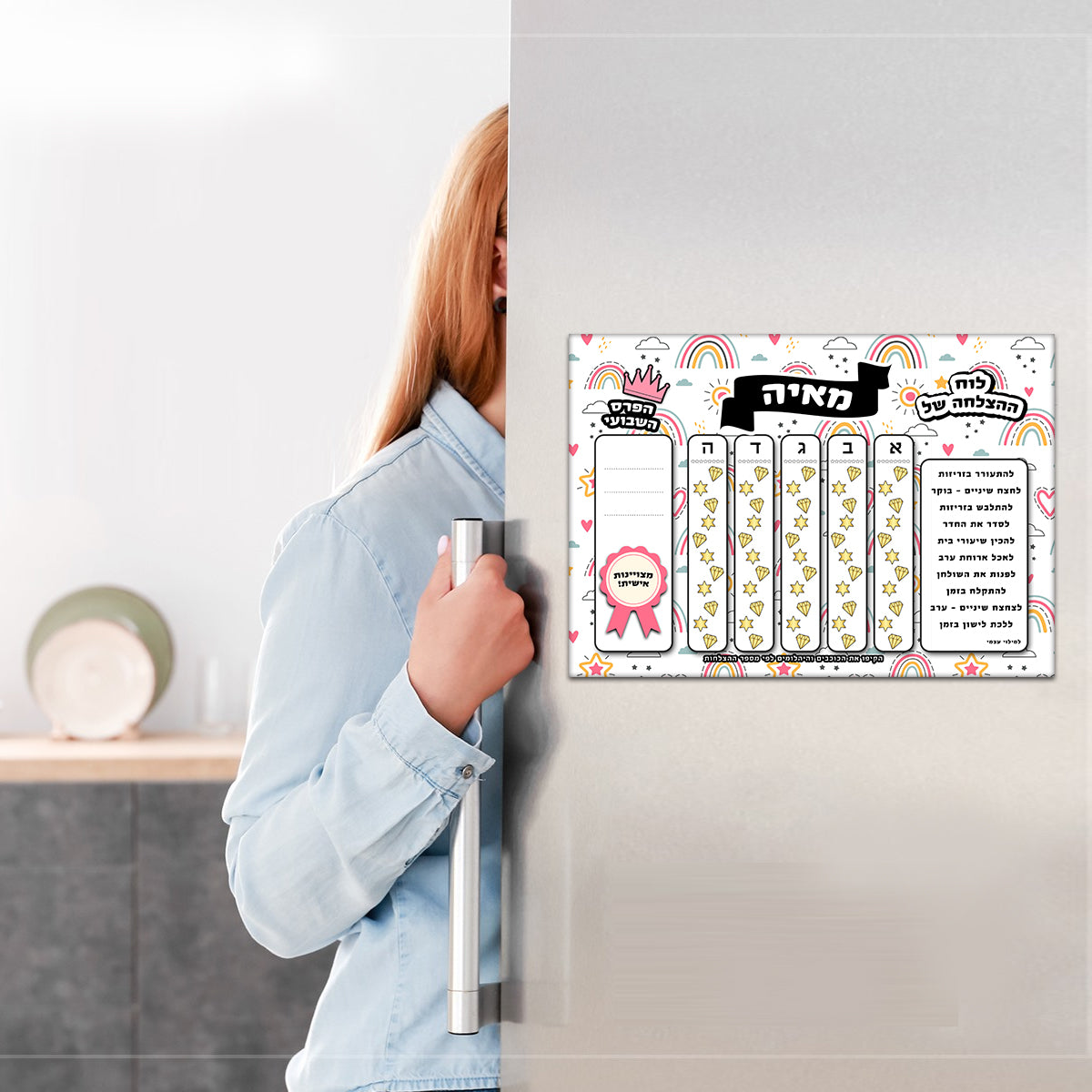 Baby Coupon