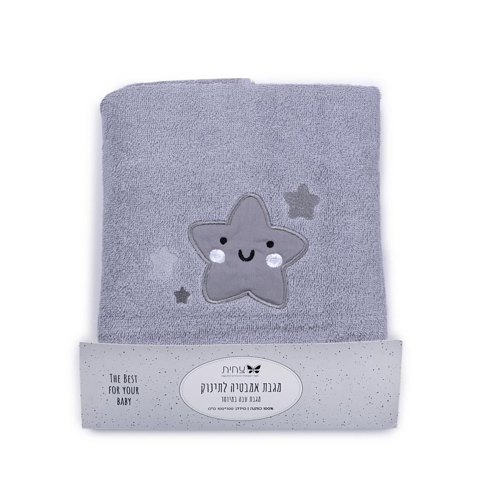 Baby Coupon