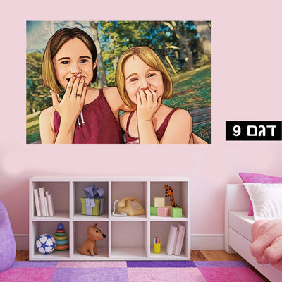 איור פוסטר קיר ענק לפי תמונה אישית - Baby Coupon