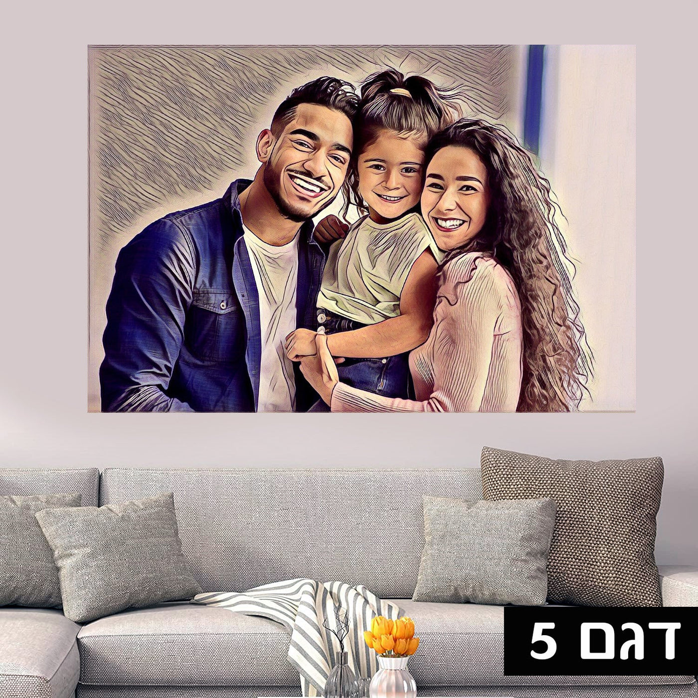איור פוסטר קיר ענק לפי תמונה אישית - Baby Coupon