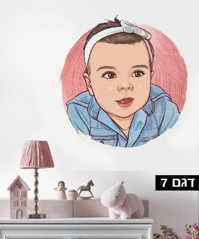 איור פוסטר קיר ענק לפי תמונה אישית - Baby Coupon