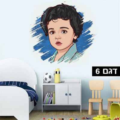 איור פוסטר קיר ענק לפי תמונה אישית - Baby Coupon