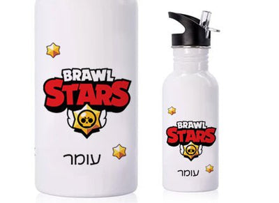 בקבוק אקולוגי נירוסטה עם שם אישי - בראול סטארס - Baby Coupon
