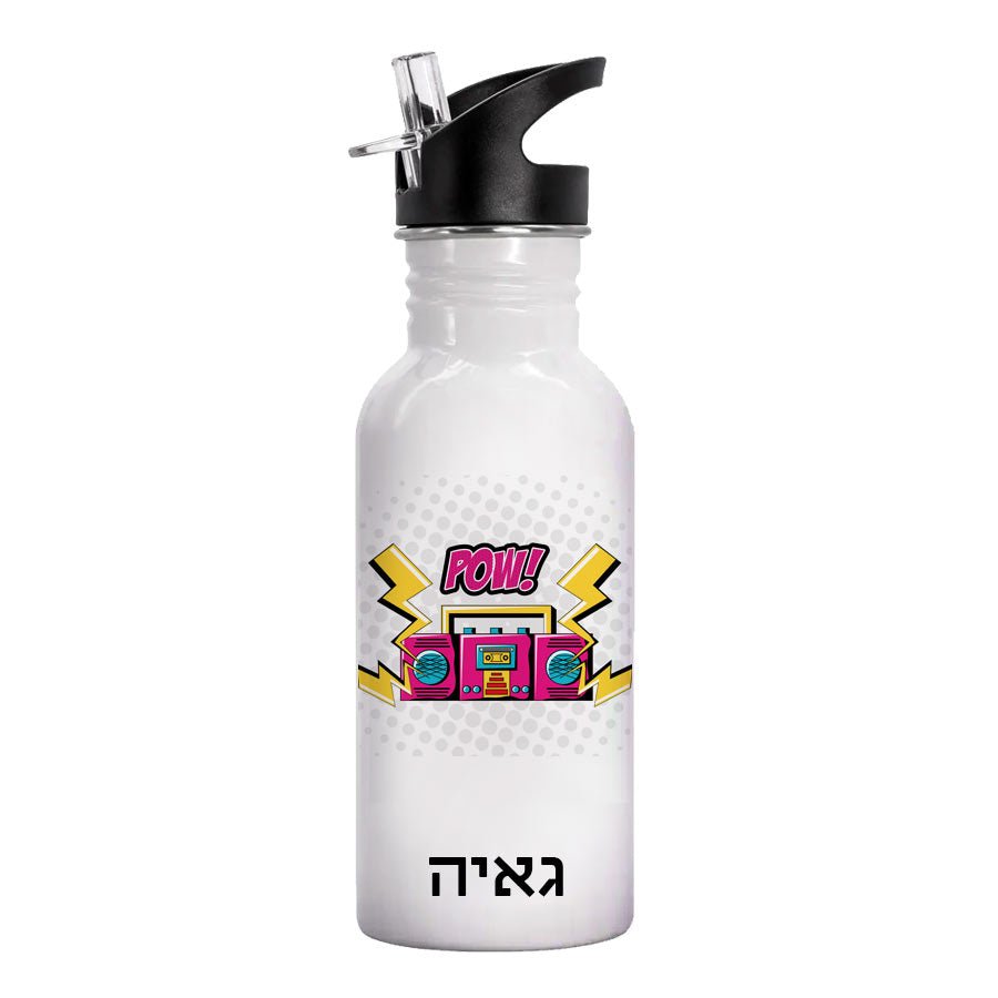 בקבוק אקולוגי נירוסטה עם שם אישי - דגם טייפ רמקולים אדום / כחול - Baby Coupon