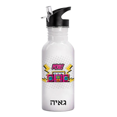 בקבוק אקולוגי נירוסטה עם שם אישי - דגם טייפ רמקולים אדום / כחול - Baby Coupon