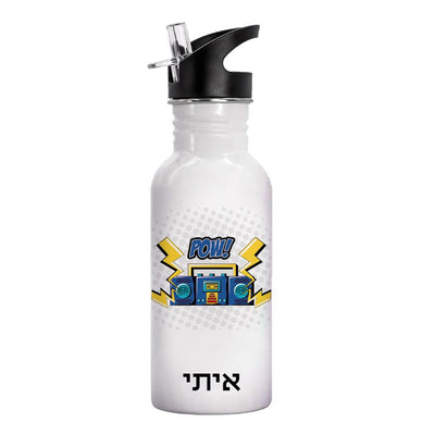 בקבוק אקולוגי נירוסטה עם שם אישי - דגם טייפ רמקולים אדום / כחול - Baby Coupon