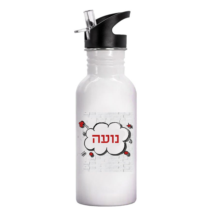 בקבוק אקולוגי נירוסטה עם שם אישי - דגם קומיקס אדום / כחול - Baby Coupon