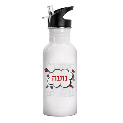 בקבוק אקולוגי נירוסטה עם שם אישי - דגם קומיקס אדום / כחול - Baby Coupon