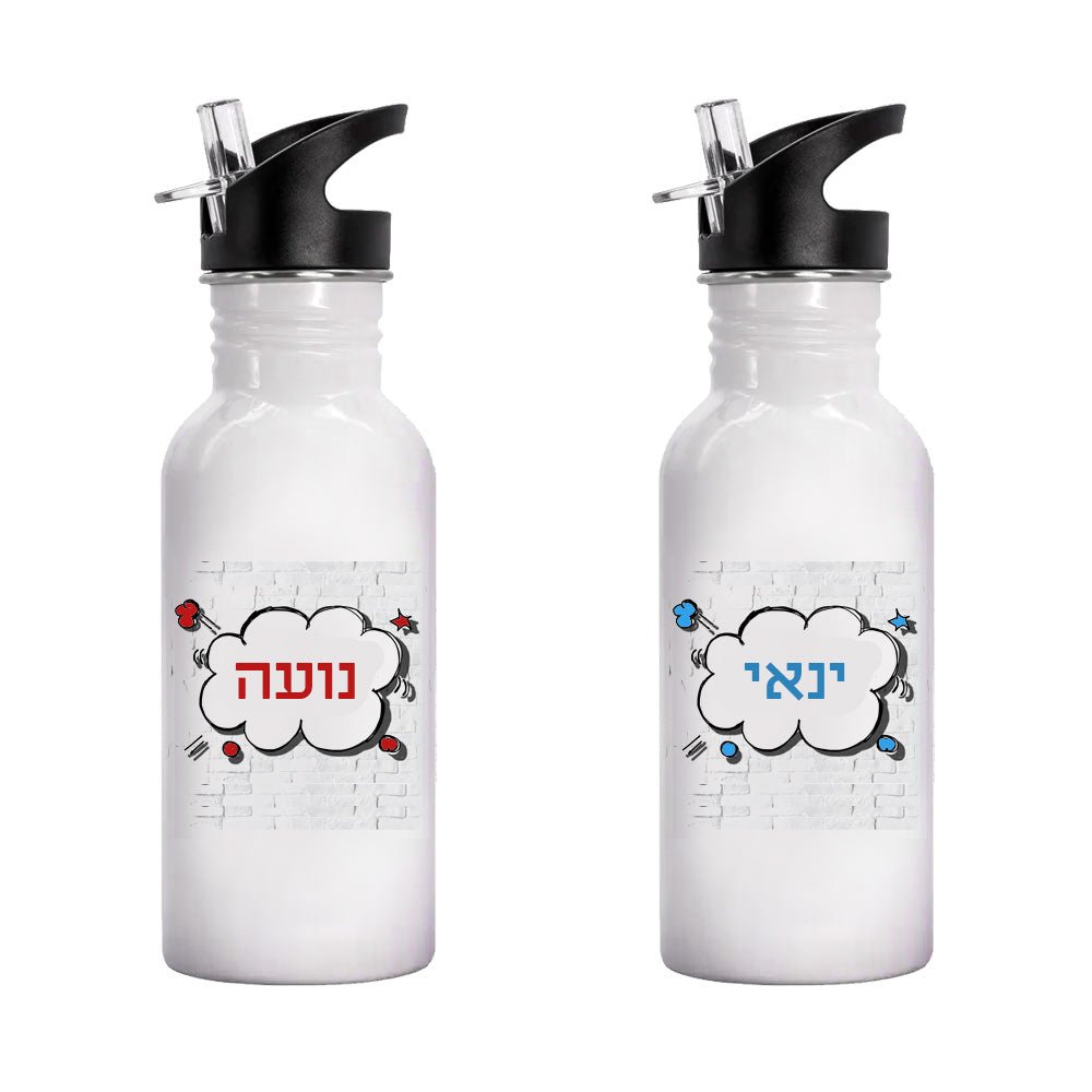 בקבוק אקולוגי נירוסטה עם שם אישי - דגם קומיקס אדום / כחול - Baby Coupon