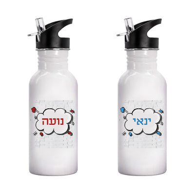 בקבוק אקולוגי נירוסטה עם שם אישי - דגם קומיקס אדום / כחול - Baby Coupon