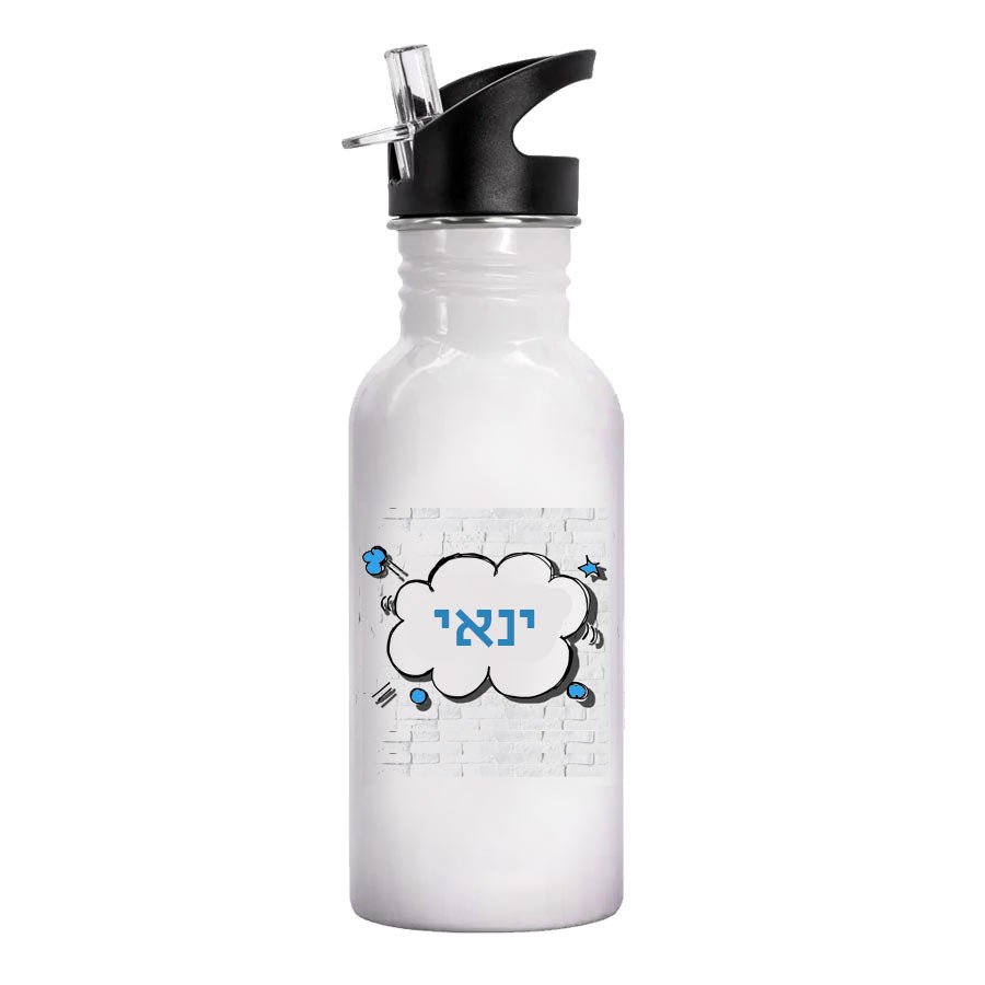 בקבוק אקולוגי נירוסטה עם שם אישי - דגם קומיקס אדום / כחול - Baby Coupon