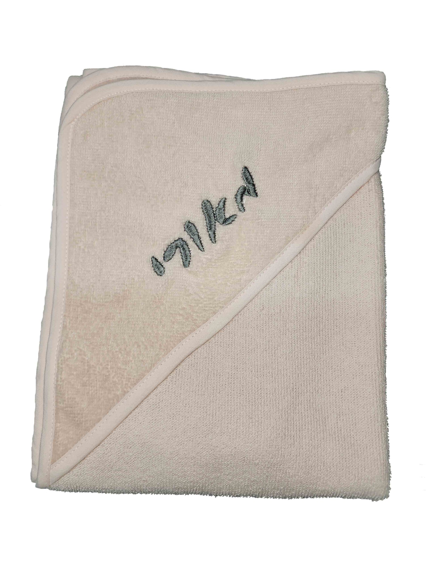 מגבת קפוצ'ון לתינוק 100% כותנה מלטפת ומפנקת עם רקמת שם הילד/ה