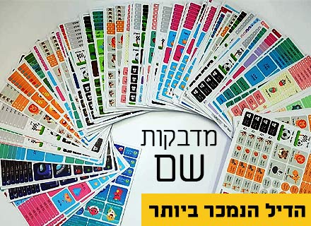 Baby Coupon