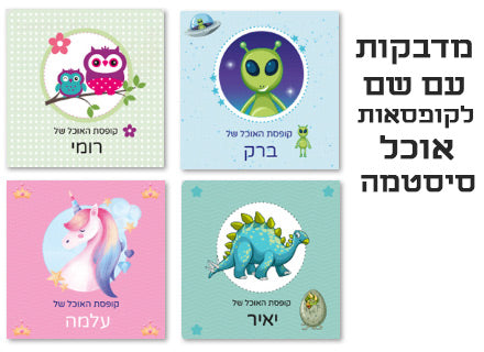 Baby Coupon