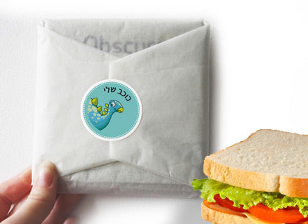 Baby Coupon