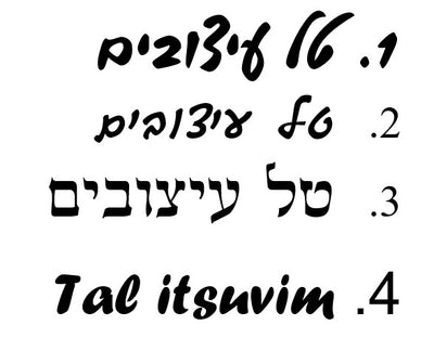 מגבת קפוצ'ון לתינוק 100% כותנה מלטפת ומפנקת עם רקמת שם הילד/ה