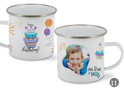 כוס אמייל איכותית מיוחדת לילדים עם הדפסה צבעונית מרהיבה ואישית!