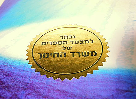 כלבים לא רוקדים בלט