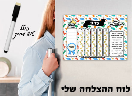 Baby Coupon