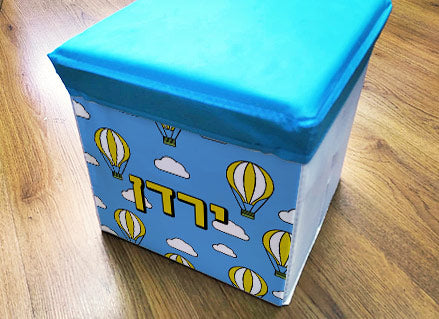 קופסאות אחסון וישיבה מעוצבות לילדים- עם שם הילד/ה