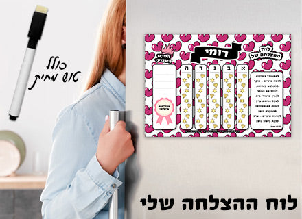 Baby Coupon