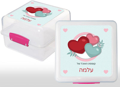 מדבקה איכותית לקופסת סיסטמה- מעוצבת עם שם הילד/ה- לבבות