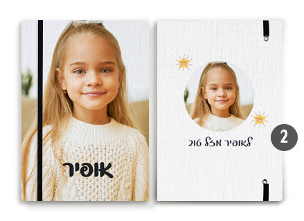 Baby Coupon