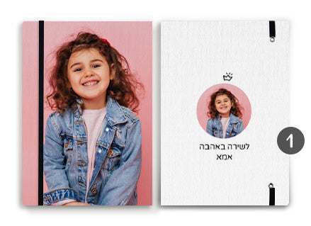 Baby Coupon
