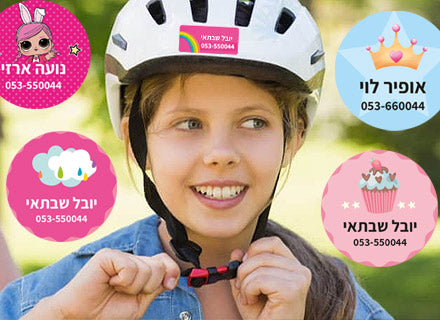 Baby Coupon