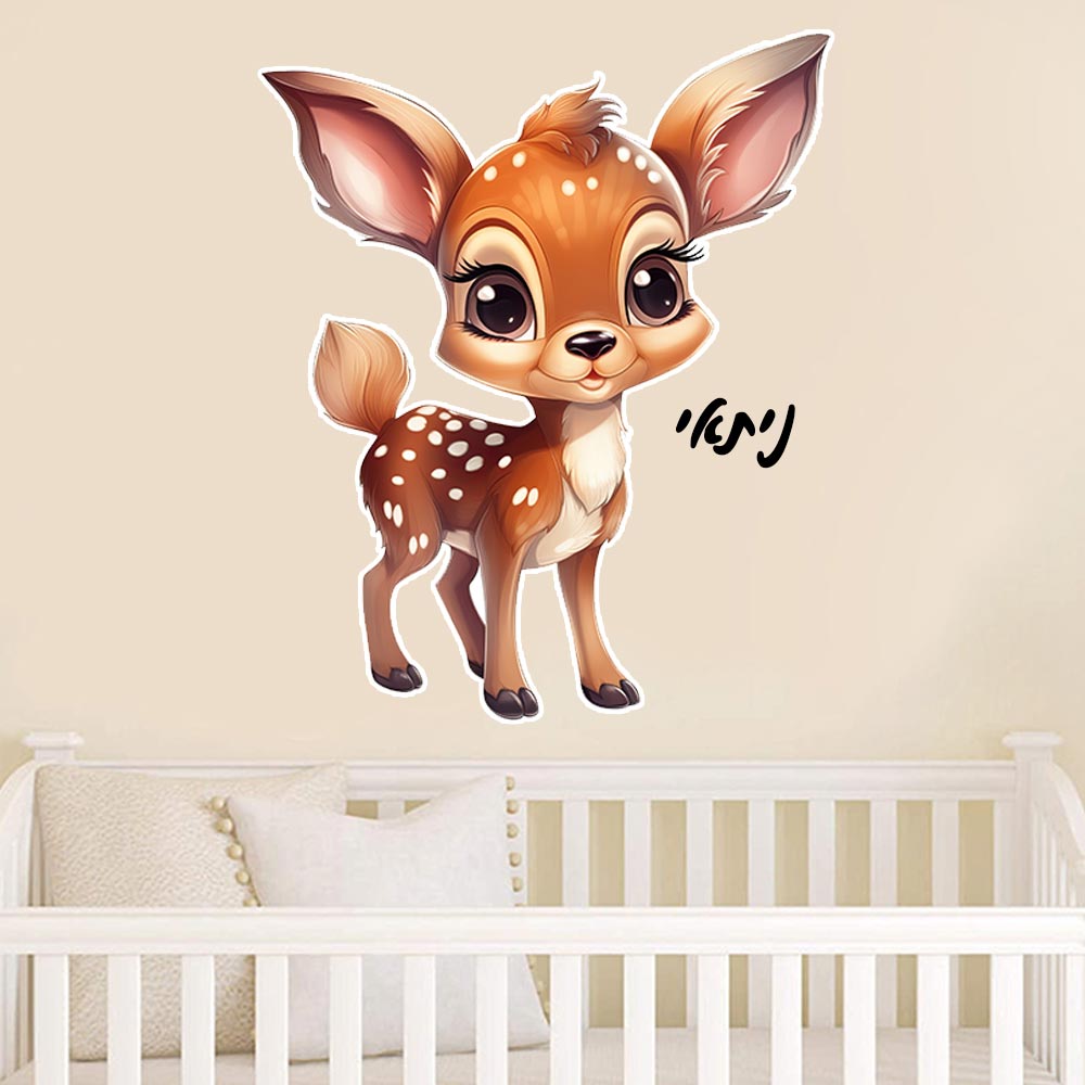 מדבקות קיר גדולות דגם במבי תינוק 1 - Baby Coupon