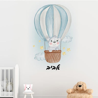 מדבקות קיר גדולות דגם דובי תינוק - Baby Coupon