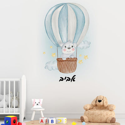מדבקות קיר גדולות דגם דובי תינוק - Baby Coupon