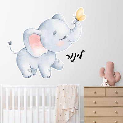 מדבקות קיר גדולות דגם פילון תינוק 2 - Baby Coupon