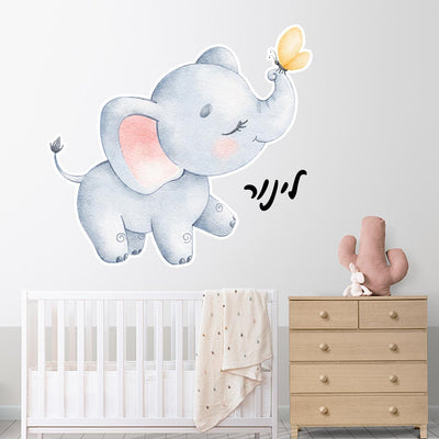 מדבקות קיר גדולות דגם פילון תינוק 2 - Baby Coupon