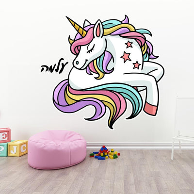 מדבקות קיר גדולות דגם יוניקורן צבעוני - Baby Coupon