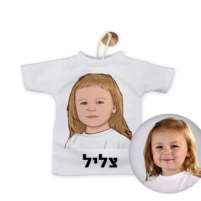 מיני חולצה לרכב עם תמונה מאוירת ומשפט בעיצובים מיוחדים ומקוריים - Baby Coupon