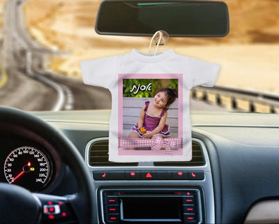 מיני חולצה לרכב עם תמונה ומשפט בעיצובים מיוחדים ומקוריים - Baby Coupon