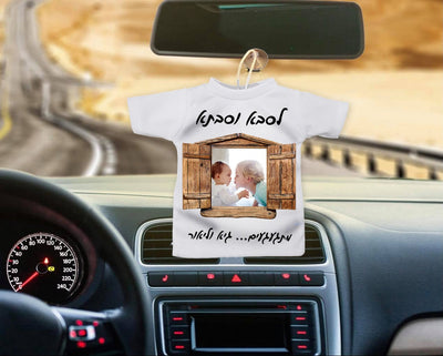 מיני חולצה לרכב עם תמונה ומשפט בעיצובים מיוחדים ומקוריים - Baby Coupon