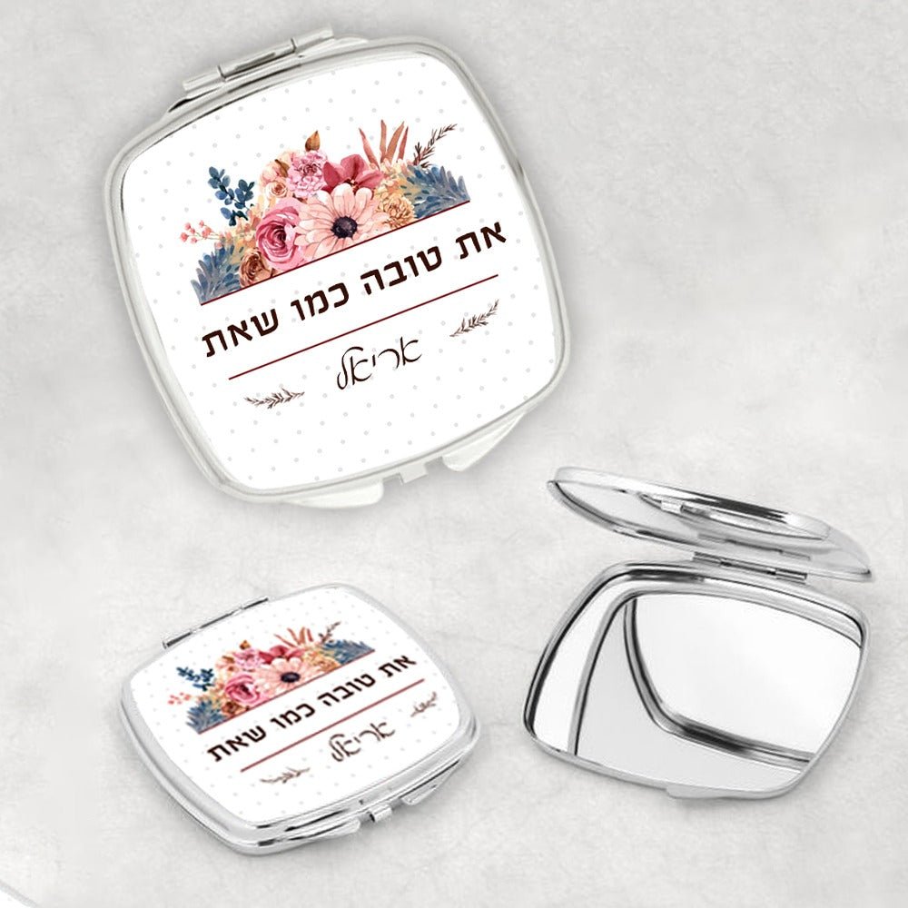 מראה מהממת לכבוד יום האישה / לחיזוק והעצמה כולל שם אישי ומשפט הקדשה - Baby Coupon