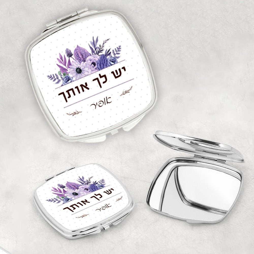 מראה מהממת לכבוד יום האישה / לחיזוק והעצמה כולל שם אישי ומשפט הקדשה - Baby Coupon