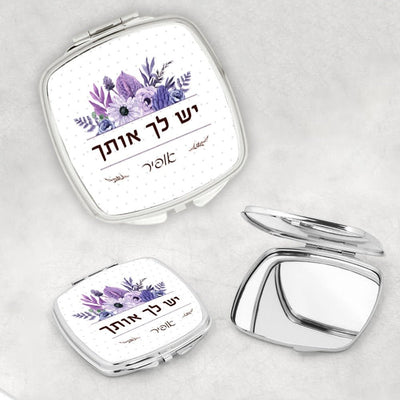 מראה מהממת לכבוד יום האישה / לחיזוק והעצמה כולל שם אישי ומשפט הקדשה - Baby Coupon