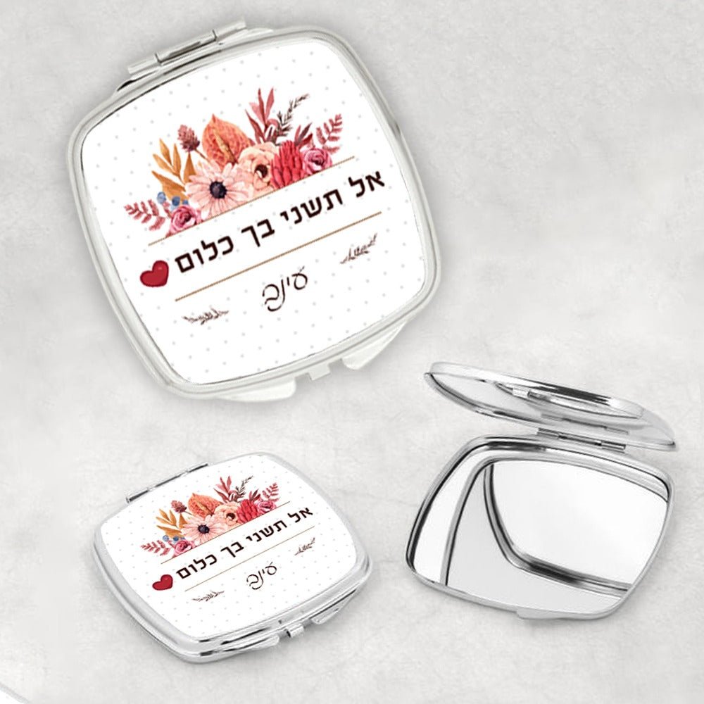 מראה מהממת לכבוד יום האישה / לחיזוק והעצמה כולל שם אישי ומשפט הקדשה - Baby Coupon