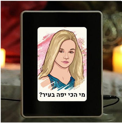 מראת הקסם דגם עגול / מלבן כולל פיתוח תמונה / איור תמונה והקדשה. - Baby Coupon