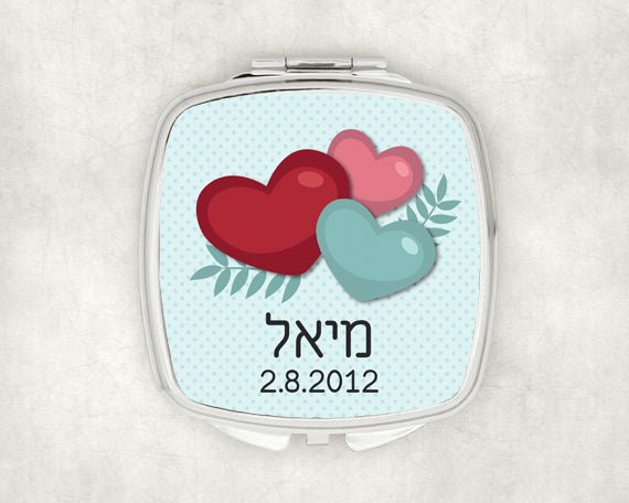 מראת כיס מעוצבת עם שם אישי ואפשרות להקדשה - לבבות - Baby Coupon