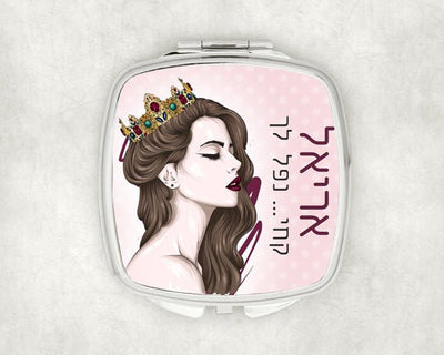 מראת כיס מעוצבת עם שם אישי ואפשרות להקדשה - מלכה - Baby Coupon