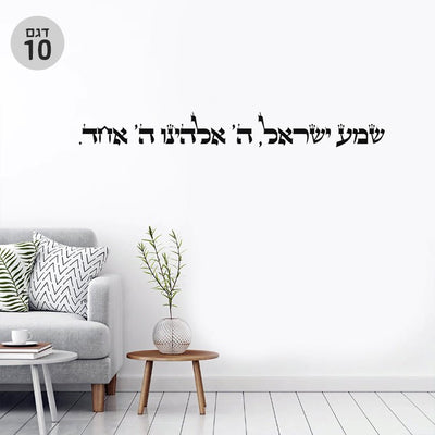 משפטים מרגשים במדבקות קיר גדולות במיוחד - Baby Coupon