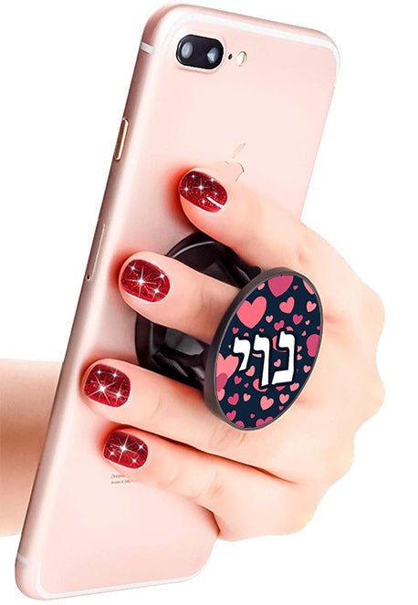 מחזיק נייד מעוצב עם אייקון / איור + שם אישי - דגם לבבות - Baby Coupon