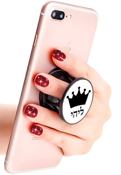 מחזיק נייד מעוצב עם אייקון / איור + שם אישי - דגם כתר שחור - Baby Coupon