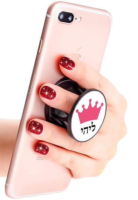 מחזיק נייד מעוצב עם אייקון / איור + שם אישי - דגם כתר ורוד - Baby Coupon