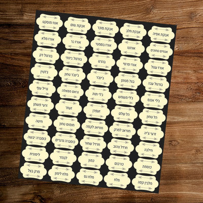 סט 100 מדבקות תבלינים מפוארות להדבקה על צנצנות מזון ותבלינים עמידות במים וסבון - Baby Coupon